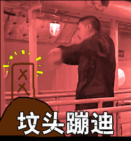 这枚吃货逗逼萌二的重庆小爷你们谁要快来领走