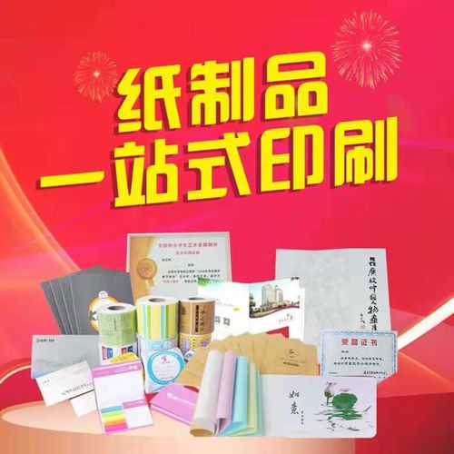 威典 weidian 手提袋 企业手提袋定制纸袋定做包装袋子印刷logo礼品袋