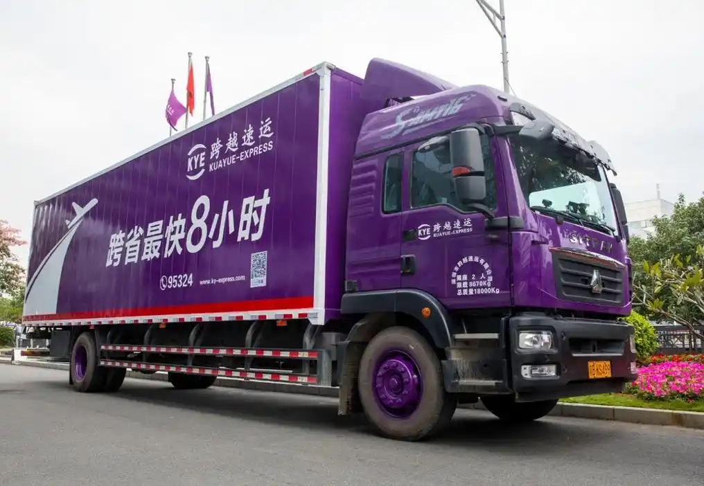 有任何问题都可以联系跨越速运快递公司电话!