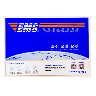 a4加厚ems快递信封邮政快递袋子文件袋地球封套ems特快包装袋批发