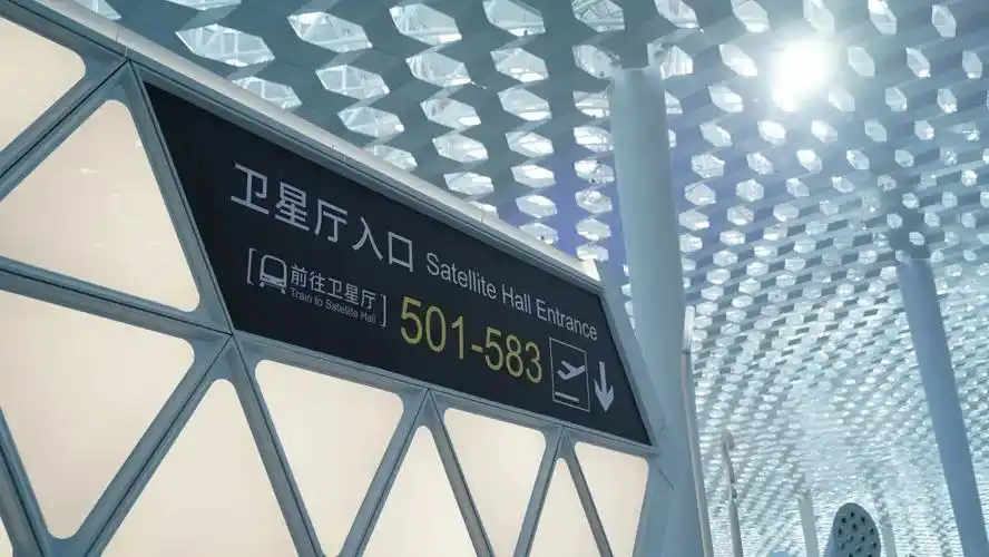 深圳出发的哪些航班需要在机场卫星厅登机候机2021年更新
