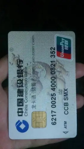 太平洋保险怎么更改银行卡号 保险卡卡号是什么-全球五金网