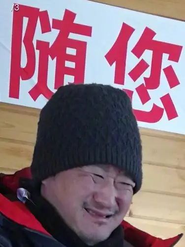 随您(吴京表情包)_吴京表情