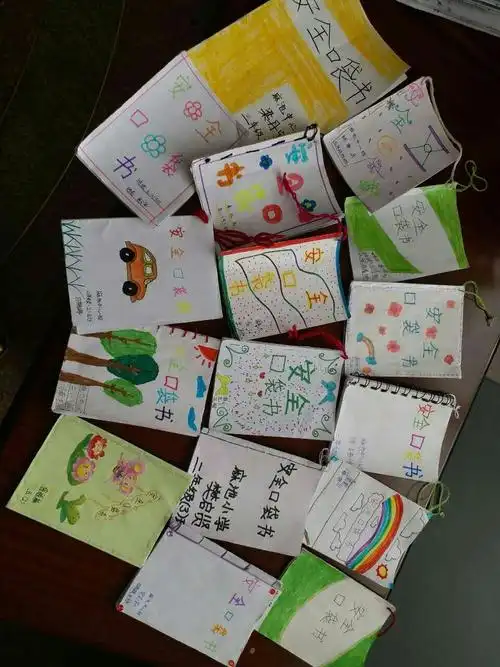 色彩靓丽的设计封面