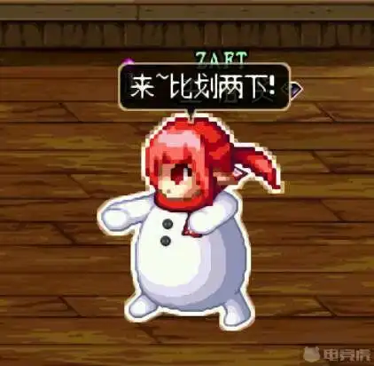 dnf表情包:雪人套女法师表情包