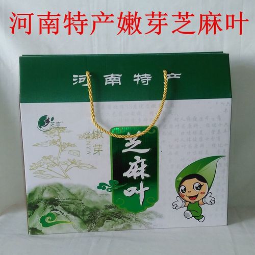 河南南阳特产土特产芝麻叶礼盒精选芝麻油叶子干菜干货包邮