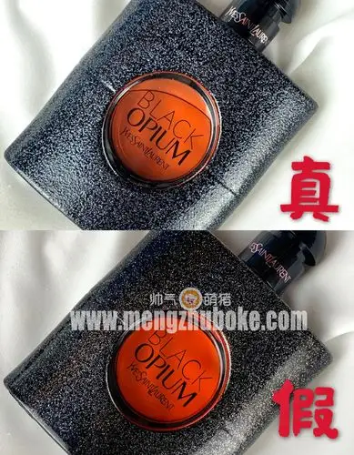 瓶身整体区别如上,如果没有对比要看出假香水的端倪不容易!