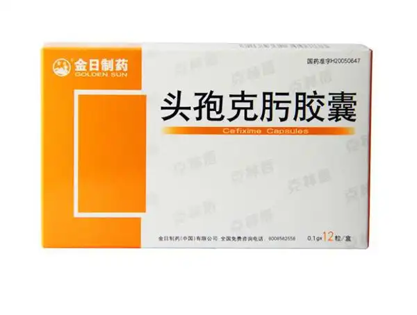 头孢曲松钠,头孢哌酮钠,头孢噻肟钠,头孢他定,头孢唑肟,头孢克肟