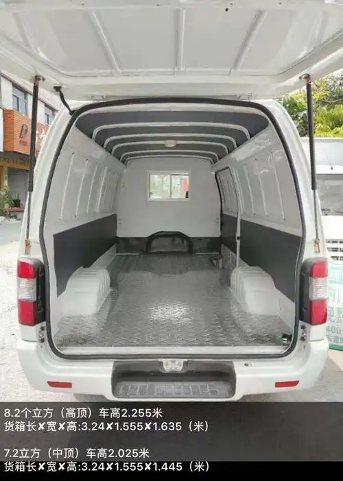 厦门金龙新能源纯电动2座面包车宁德时代电池 车厢8.2个方