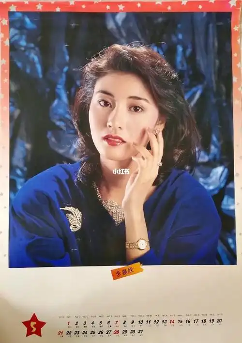 宝蓝色的李嘉欣