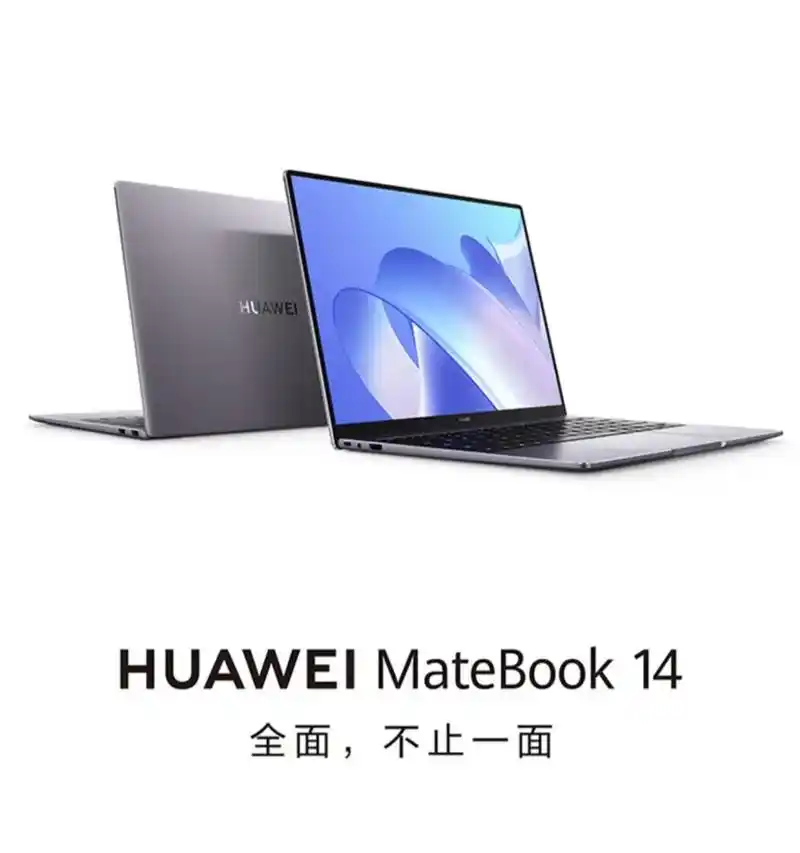 国产之光华为品牌笔记本.华为matebook 14 2021 - 抖音