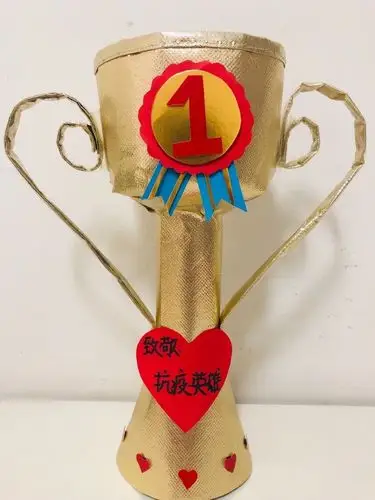 致敬,逆行——邢台市南园路小学为最美逆行者制作奖杯学生作品展