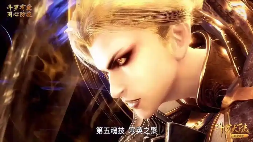 月关——入门解析篇_斗罗大陆:魂师对决_九游论坛