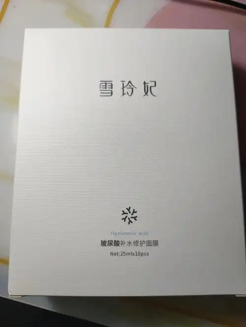 雪玲妃玻尿酸补水面膜