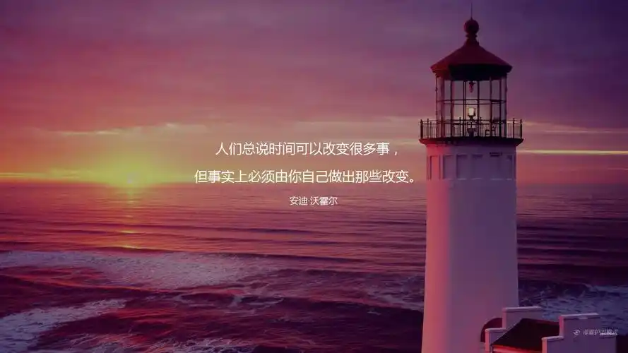 励志(也许,看个人了)横屏壁纸