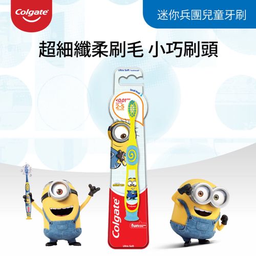 卡通小猪佩奇小黄人儿童牙刷纤细柔软毛吸盘握柄护龈防滑可爱超萌