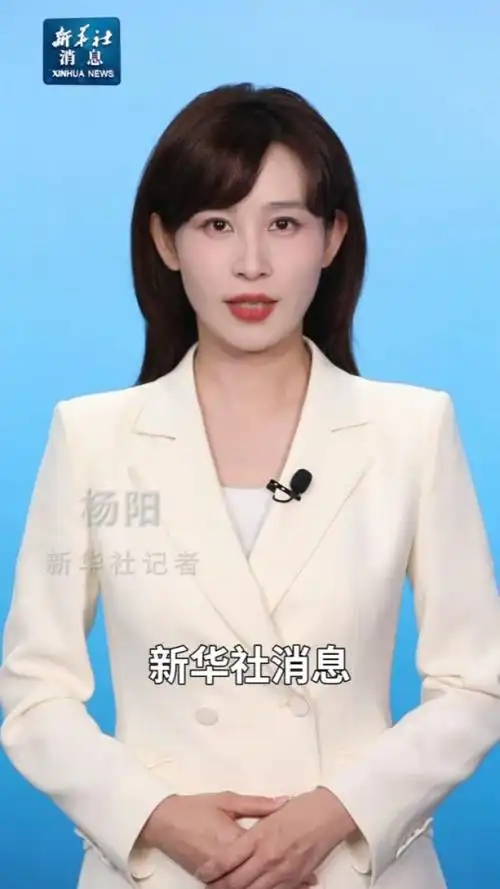 新华社消息|我国首部节约用水行政法规公布