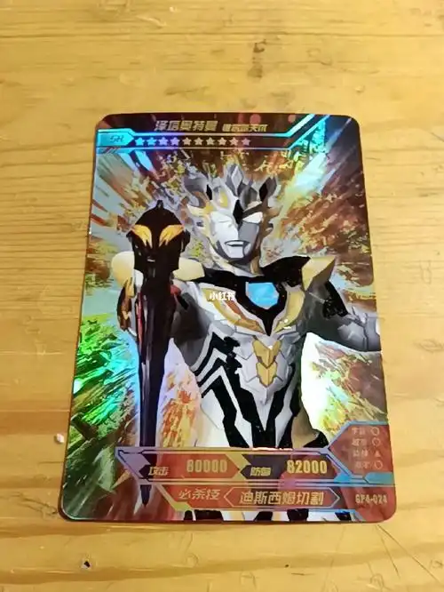 没事画了个泽塔的新形态帝修姆天爪