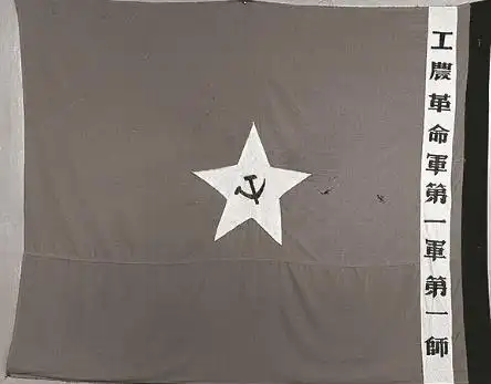快讯  1930年3月16日,一架国民党飞机因油料耗尽在河南光山陈家河迫降