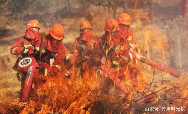 凉山西昌大火,19名英雄葬身火海