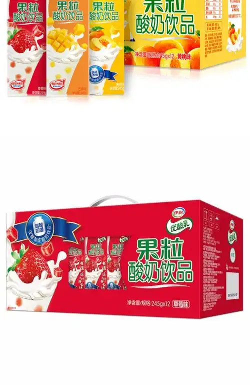 伊利果粒优酸乳乳饮品早餐奶黄桃草莓芒果口味随机245g*12盒_娜娜优惠