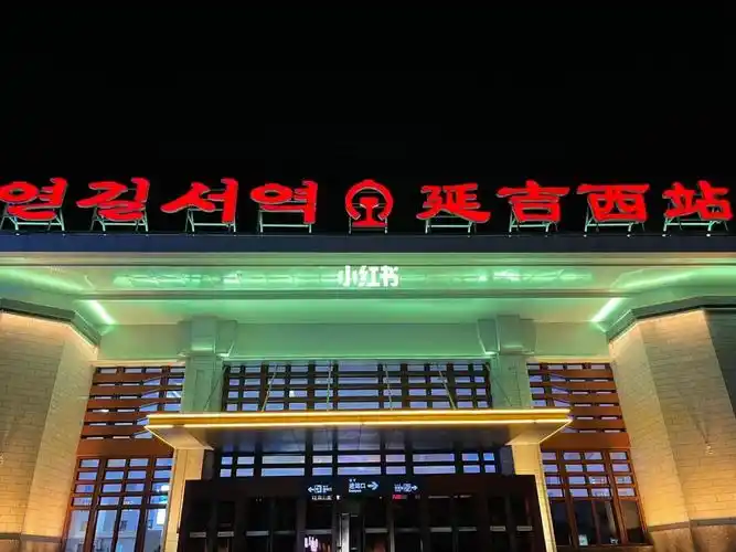 延吉图们两日游