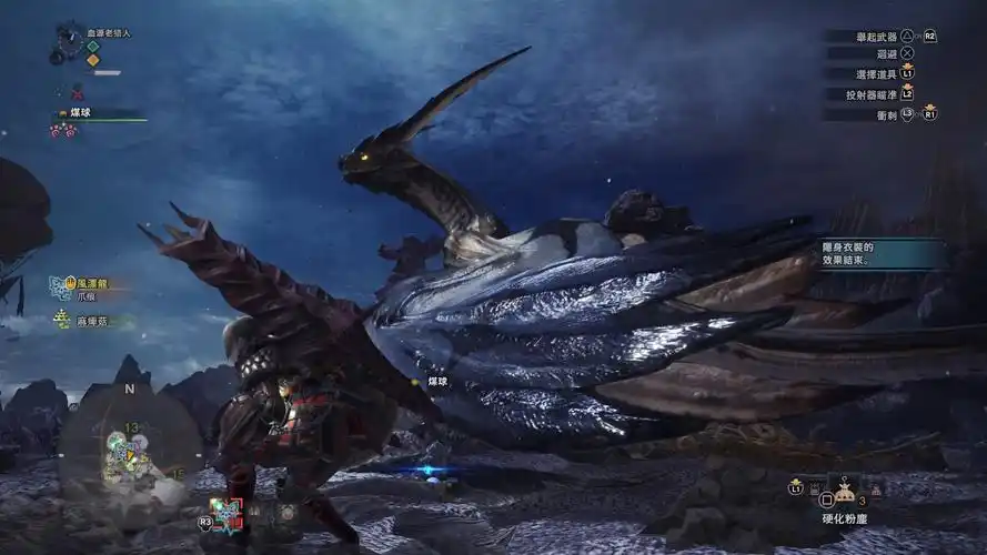 怪物猎人世界风漂龙在哪里(怪物猎人风飘龙的位置)-长城号游戏