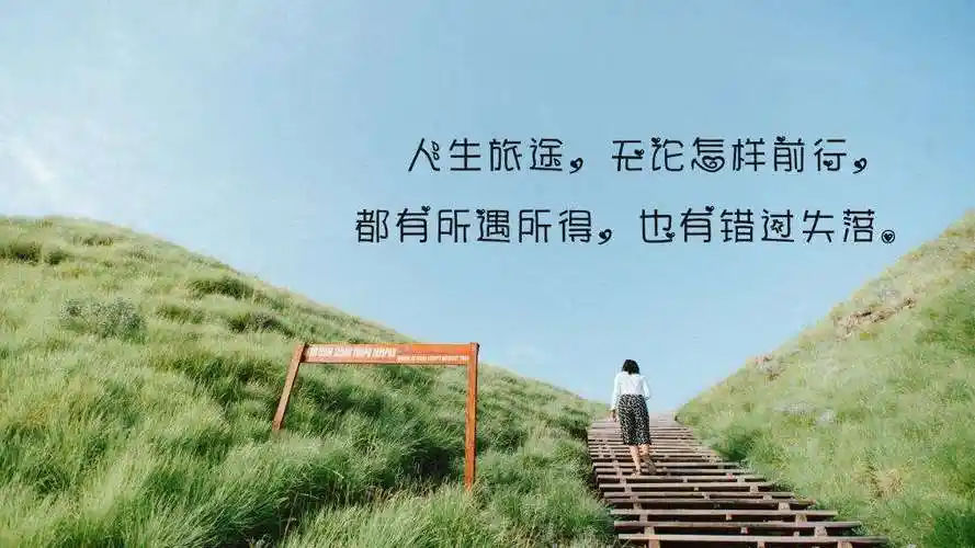 关于心情的句子(英语关于心情的句子)