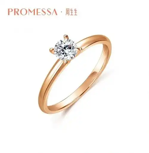 周生生promessa如一系列18k玫瑰金钻石戒指