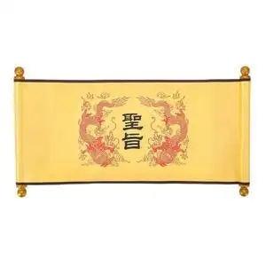 空白圣旨卷轴皇帝圣旨舞台道具圣诞节生日礼物结婚礼品婚庆诏书