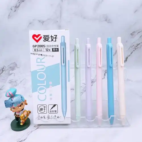 爱好文具新品gp2005按动中性笔 0.5mm全针管黑色按压彩杆笔批发