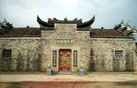 江夏黄氏峭山公一支(三妻二十一子)