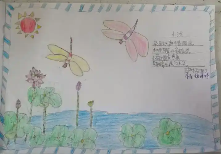 周末的"班本"任务是:搜寻一首关于春的诗,结合诗意,为其作一幅写诗画