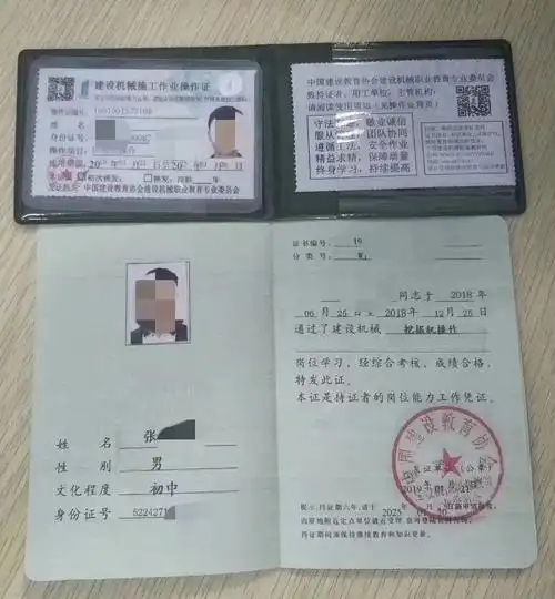 大理专业挖机培训隆昌挖机培训学校