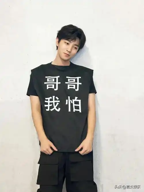 娱乐爆料成毅李一桐刘学义邓为王俊凯杨超越