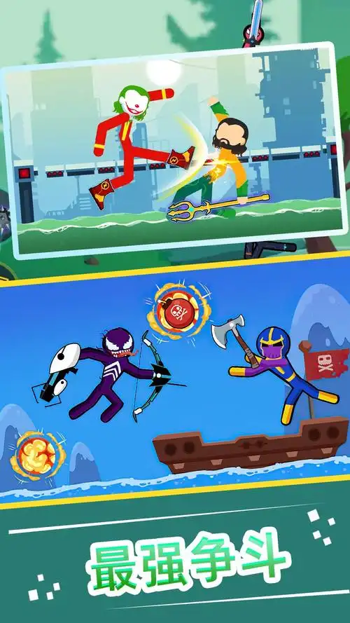 火柴人快打1v1手游下载-火柴人快打1v1安卓版-佩琪手游网