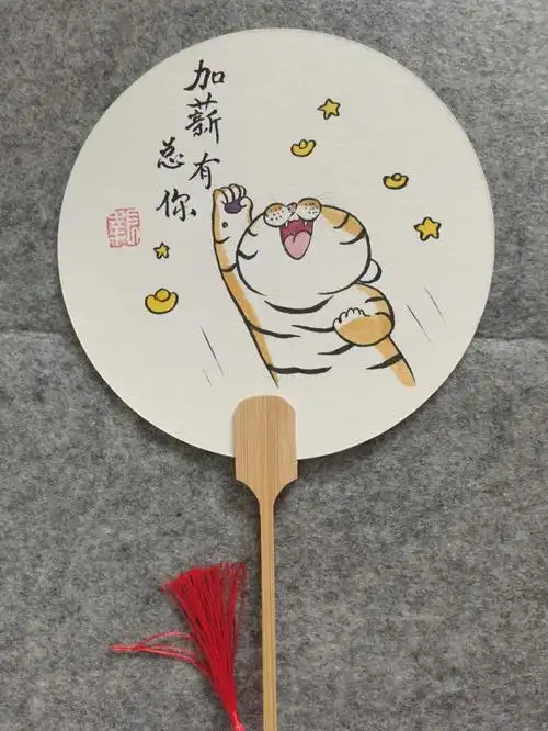 手绘团扇可爱胖虎