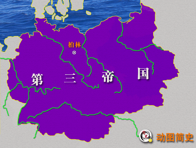 1945年德国战败,其领土瞬间缩水至今天的35万余平方公里,当年庞大的