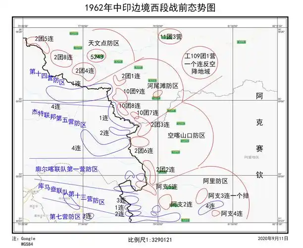 自1961年起,印度军队多次越过中印边界西段和东段,建立侵略据点.