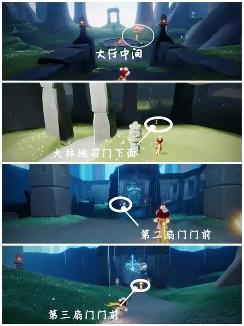 光遇223大黄蜡烛位置及任务