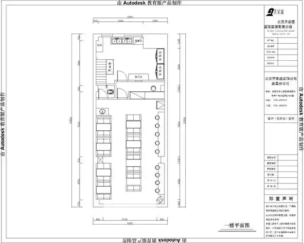 现代风格快餐店