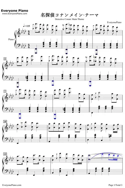 名探侦コナンメインテーマ钢琴谱大野克夫名侦探柯南主题曲