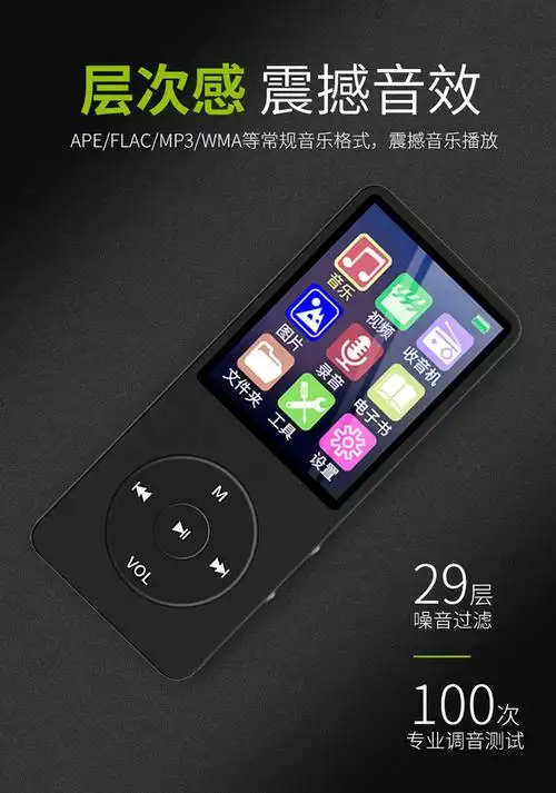 布谷鸟mp3随身听学生版mp4播放器音乐mp5小型便携式hifi只听歌专用