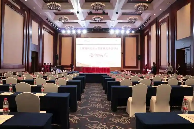 上海四次元茅山景区开元酒店项目签约仪式圆满成功!