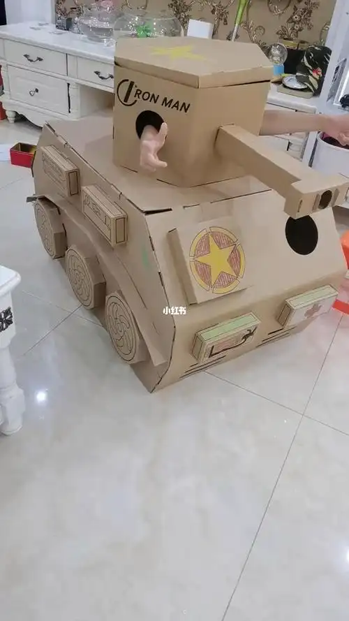 纸箱坦克