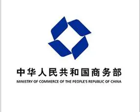 商务部公告2014年第55号关于对原产于欧盟的进口邻苯二酚所适用的反