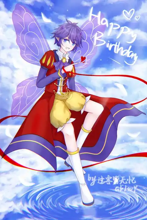 ヾ63库库鲁王子生日快乐