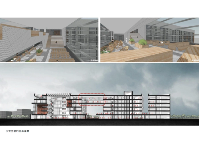 教融合实验基地及国家实验室建筑方案2020-办公建筑-筑龙建筑设计论坛