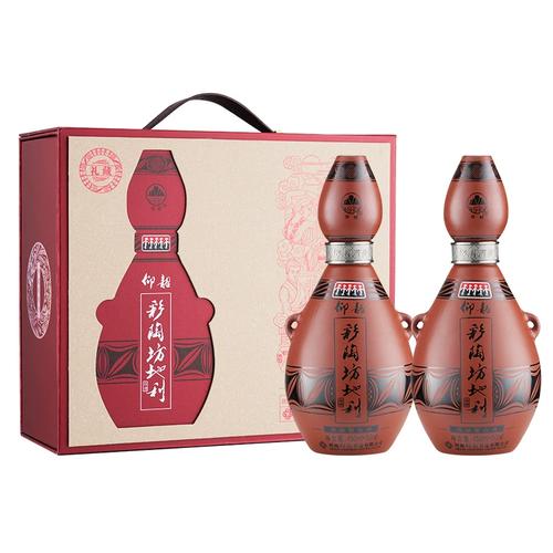 仰韶彩陶坊地利礼藏版 500ml*2瓶礼盒装46度 70度陶融香型白酒