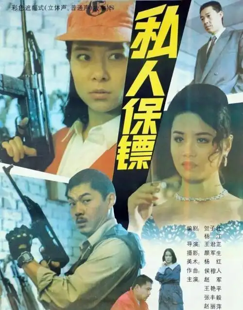 以为没关系其实是前任的8对演员多年才知晓哪对最可惜